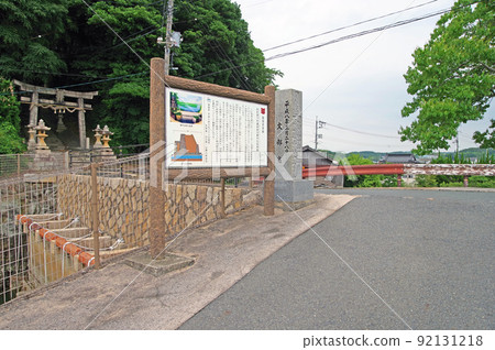 Nationally designated historic site in Sanyo Onoda City, Yamaguchi Prefecture Nationally designated historic site in Sanyo Onoda City, Yamaguchi Prefecture 92131218