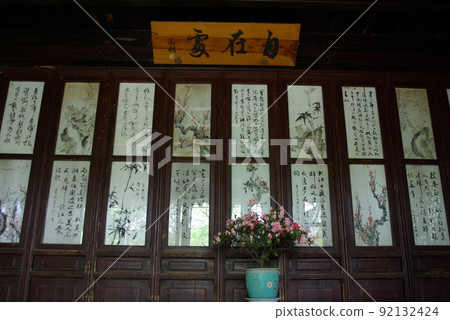 Suzhou Classical Gardens of Suzhou, China A view of the garden Suzhou Classical Gardens World Heritage Chinese garden 92132424