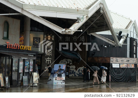 Wakayama Marina City 92132629