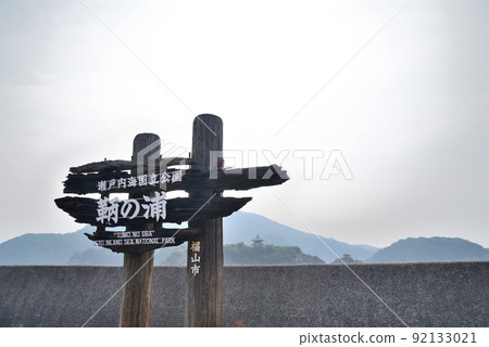 Setonaikai National Park Tomonoura is famous for Sensui Island and Benten Island 92133021