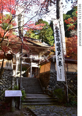 岐阜縣伊備川町橫倉寺的仁王門和明亮的秋葉 岐阜縣伊備川町橫倉寺的仁王門和明亮的秋葉 92135586
