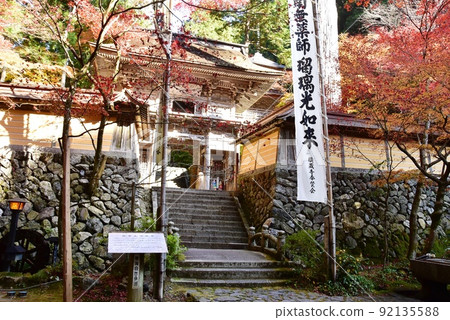 岐阜縣伊備川町橫倉寺的仁王門和明亮的秋葉 岐阜縣伊備川町橫倉寺的仁王門和明亮的秋葉 92135588