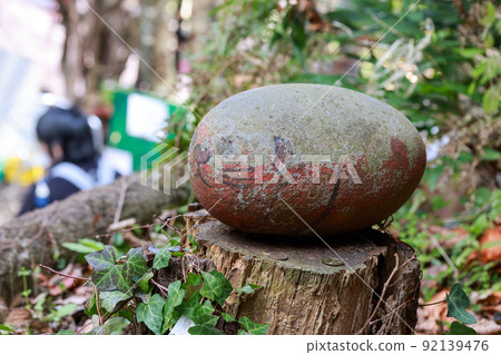 廣島觀光 Senkoji Omichi Nekoishi Fukuneko Shrine Fukuneko on a 樹樁 廣島觀光 Senkoji Omichi Nekoishi Fukuneko Shrine Fukuneko on a 樹樁 92139476