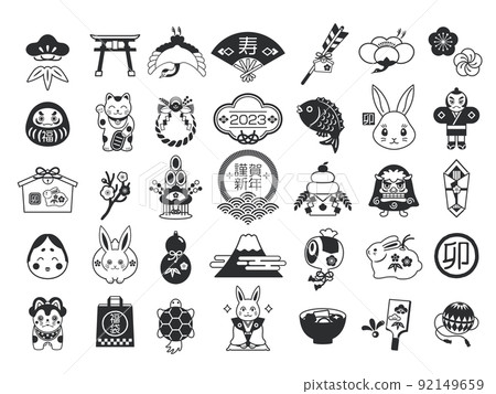 New Year and New Year's card lucky charm icon set 92149659