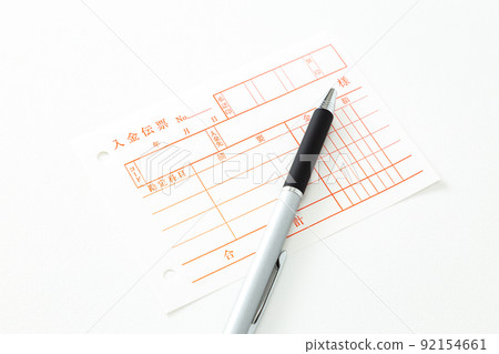 存款單白色背景 92154661