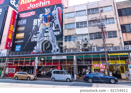 《Osaka Prefecture》 Nipponbashi Denden Town Subculture Town 92154911