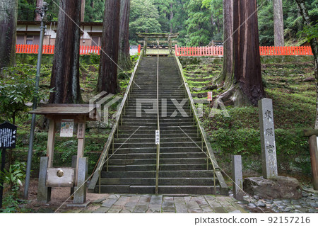 寶來山東照宮的石階和番所遺跡/東海自然步道 寶來山東照宮的石階和番所遺跡/東海自然步道 92157216