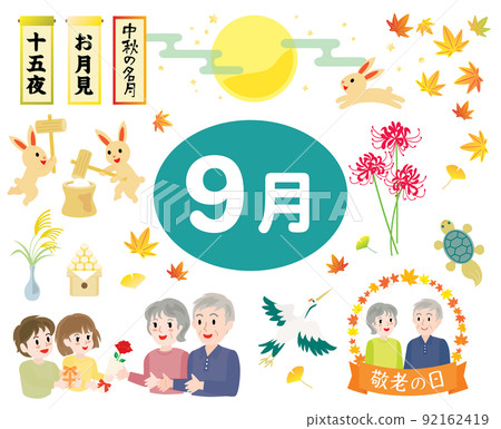 Illustration of events in September in Japan 92162419