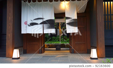 長門風景溫泉小鎮 長門風景溫泉小鎮 92163600