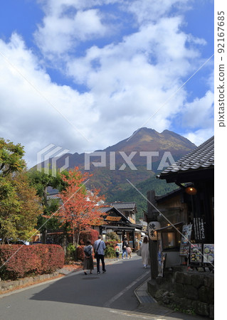 [Fixed amount] Autumn Yunotsubo Highway and Mt. Yufu 92167685