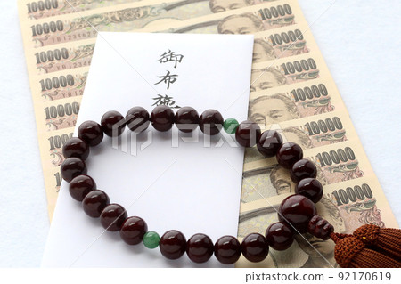 Funeral expenses and envelopes of the apparel Image of the end of life 6 92170619