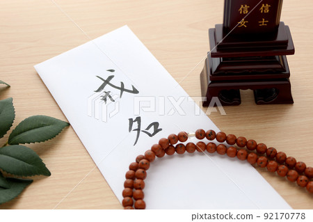 葬禮生命結束的圖像和佛教僧侶的名字15 92170778