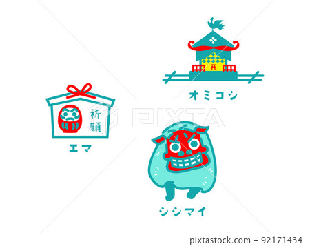 "Tourism business" icon "Tourism business" icon 92171434