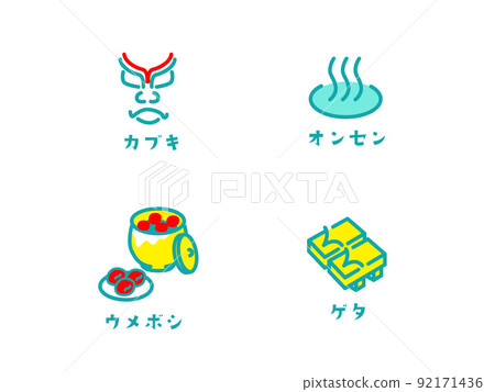 "Tourism business" icon "Tourism business" icon 92171436