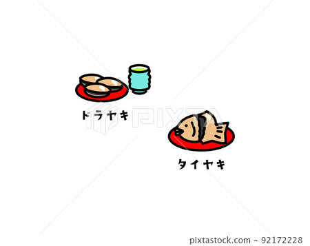 “旅遊業務”圖標 92172228