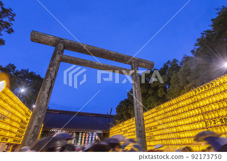 Yasukuni Shrine 92173750