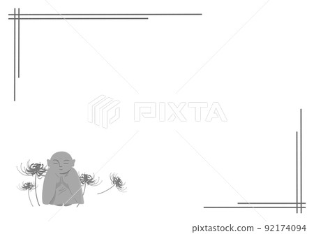 Higan frame gray 92174094