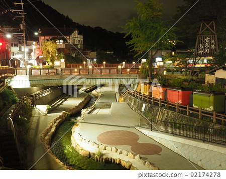 Arima Onsen Arima Onsen 92174278