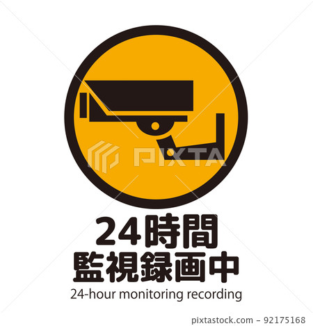 Security camera installation mark 92175168