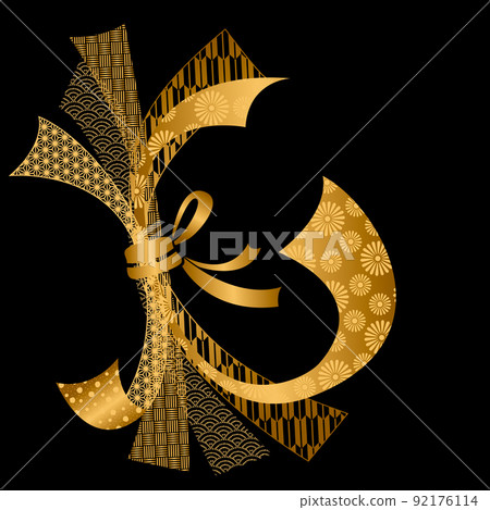 日本傳統圖案 Noshi 的背景 92176114