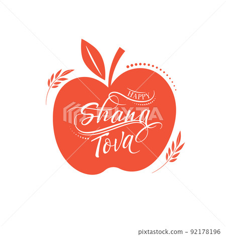Rosh Hashanah design template with hand drawn apple. Shana Tova Lettering. Translation from Hebrew - 92178196