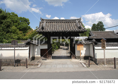 Rakuto Yogen-in Rakuto Yogen-in 92178872