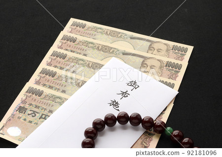 Funeral expenses and the image of the end of life for the temple 30 92181096