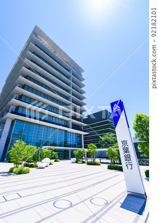 京葉銀行千葉港總公司大樓【千葉市內公司】 92182101