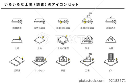 簡單的圖標集，各種土地的矢量（調查）-插圖素材 [92182571] - PIXTA圖庫