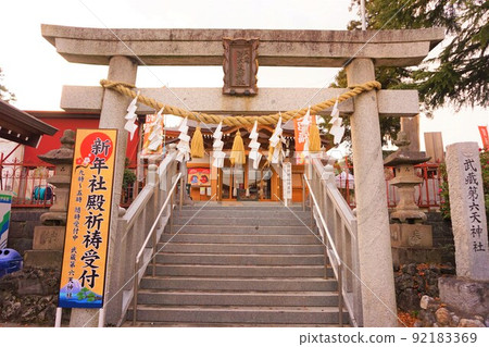 武藏第六天神社祈願殿 武藏第六天神社祈願殿 92183369