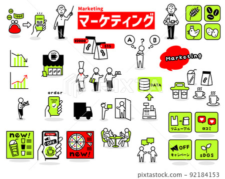 "Marketing" illustration icon collection 92184153