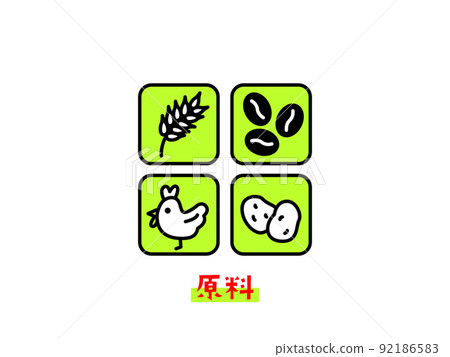 "Marketing" illustration icon "Marketing" illustration icon 92186583