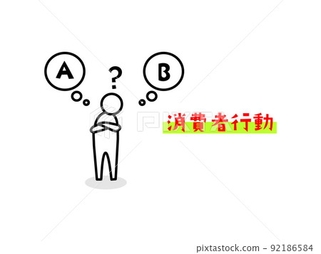 "Marketing" illustration icon 92186584