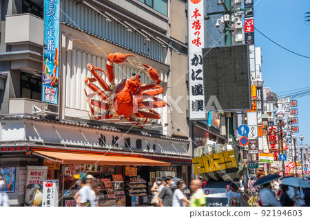 [Osaka Prefecture] Dotonbori 92194603
