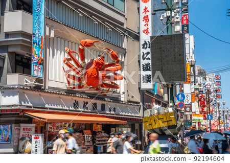 [Osaka Prefecture] Dotonbori 92194604