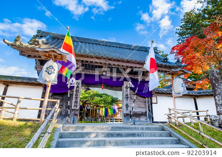 岩手縣平泉町秋色中尊寺-本坊表參道- 岩手縣平泉町秋色中尊寺-本坊表參道- 92203914