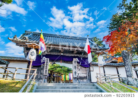 Chusonji Temple in autumn colors, Hiraizumi Town, Iwate Prefecture-Honbo Omotesando- 92203915