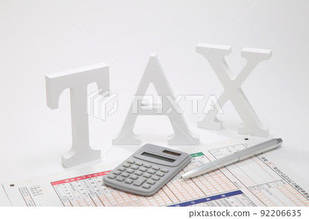 最終納稅申報表圖片 最終納稅申報表圖片 92206635