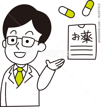 實驗室外套和醫學的一個藥劑師人 92207311