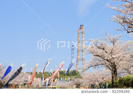 春天公園 春天公園 92209260