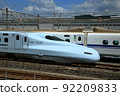 JR West Okayama Shinkansen Driver's Office 92209833