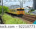 Seto Ohashi Line 92210773
