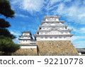 Himeji Castle 2015 92210778
