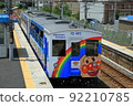 Seto Ohashi Line 92210785