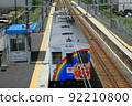 Seto Ohashi Line 92210800