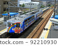 Seto Ohashi Line 92210930