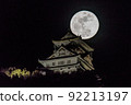 Gifu Castle and full moon 92213197