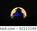 Gifu Castle and full moon 92213198