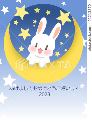 月牙兔2023年新年賀卡材料2 92213370