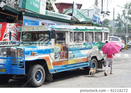 Philippine landscape Philippine landscape 92218272
